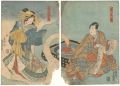 Kabuki prints