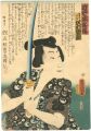 Modern Shuihuzhuan (Kinsei Sui......