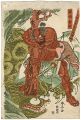 Sakatano Kintoki