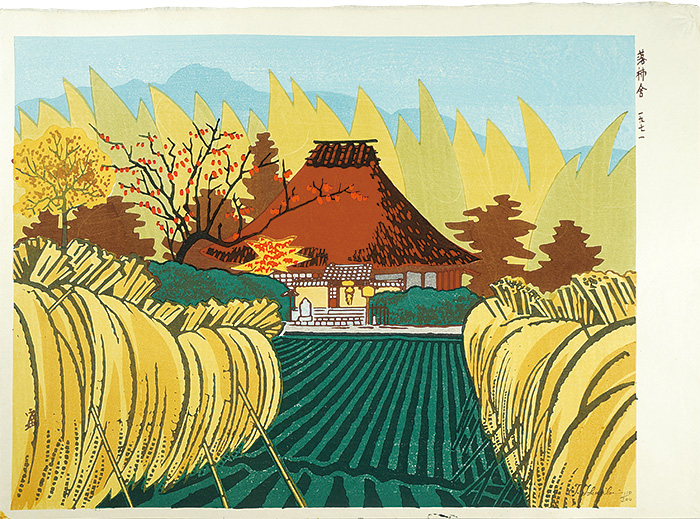 Tokuriki Tomikichiro “Rakushisha Villa (Home of a Famous Poet)”