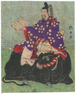 幾英「菅原道真像（仮題）」