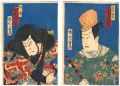 Kabuki prints