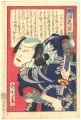 Eight Views of ShinamiKowairo ......