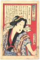 Eight Views of ShinamiKowairo ......