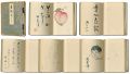 Collection of Messages and Dra......