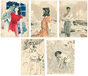 Shimura Tatsumi	 / 3 Vintage Original Illustrations for ”Lucky Magazine” & Others