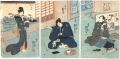 Chushin Meimei Kikigaki Zosho