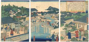萬国名勝盡競之内 大清南京府市坊
