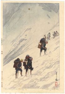 吉田博「日本アルプス十二題　針木雪溪」