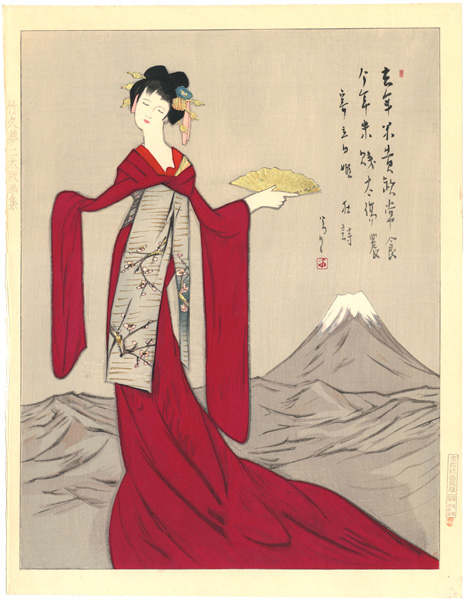 Takehisa Yumeji “Tatsutahime”
