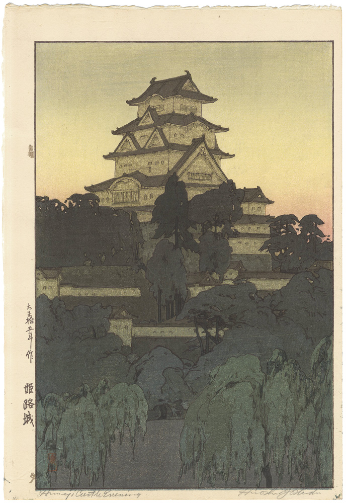 Yoshida Hiroshi “Himeji Castle in the Evening”