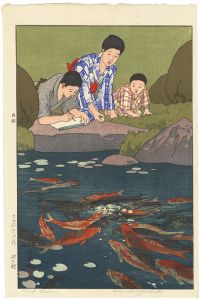 Yoshida Hiroshi / Carp in a Pond