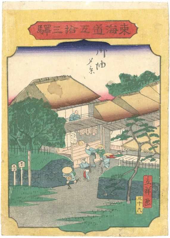 Hiroshige II “The Fifty-three stations of the Tokaido / Goyu”
