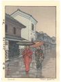 Umbrella
