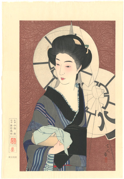 Torii Kotondo “湯がえ里”