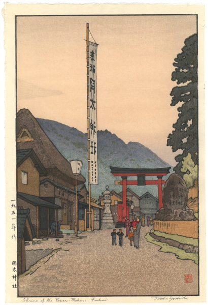 Yoshida Toshi “Shrine of the Paper - Makers, Fukui”