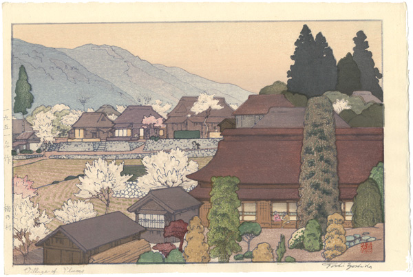 Yoshida Toshi “Four Landscapes / Village of Plums”