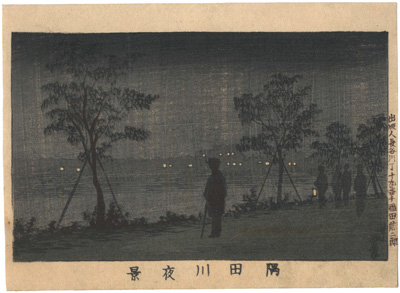 Yasuji,Tankei “True Pictures of Famous Places of Tokyo / Night View of Sumidagawa River”