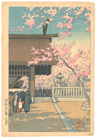 Kawase Hasui “Yasukuni Shrine”