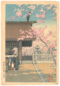 川瀬巴水「靖国神社」