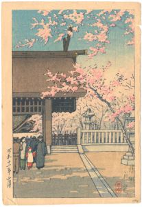 川瀬巴水「靖国神社」