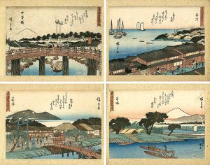 広重初代「東海道五拾三次（狂歌入）」