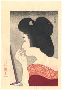 鳥居言人「口紅」