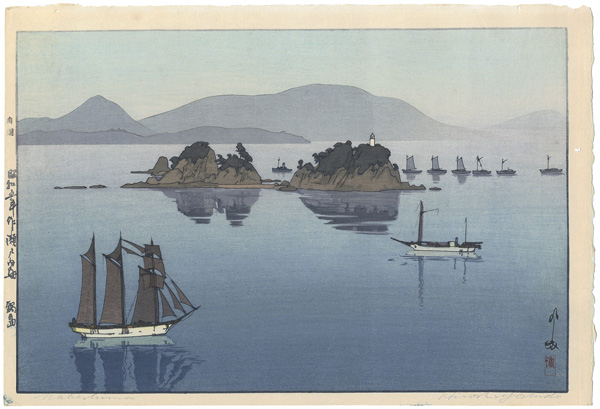 Yoshida Hiroshi “The Inland Sea Series-Second Series / Manabeshima”