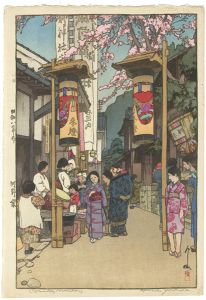 吉田博「河野祭」