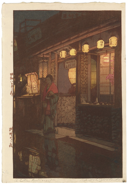 Yoshida Hiroshi “A Small Restaurant at Night”