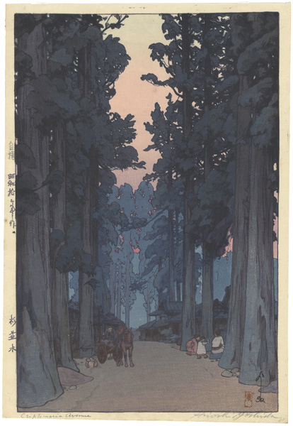 Yoshida Hiroshi “Cryptomeria Avenue”