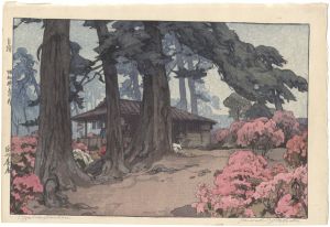 休み茶屋