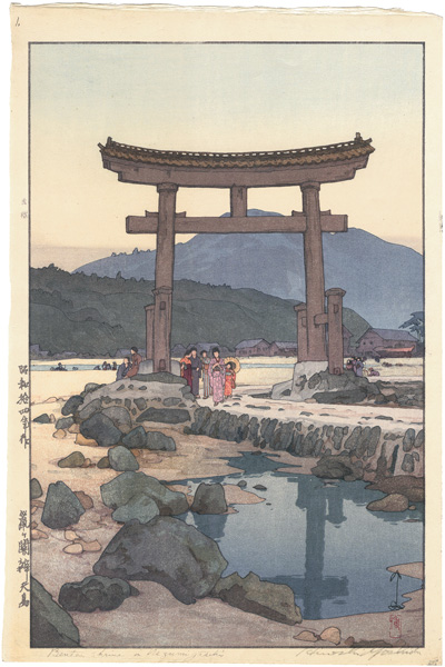 Yoshida Hiroshi “Benten Torii at Nezugaseki”