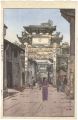 Xingzi