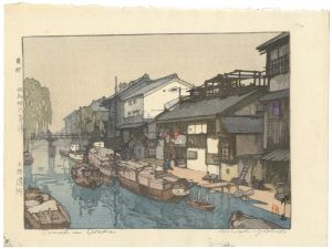 大坂運河