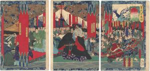 A Record of the Advancement of Toyotomi Hideyoshi