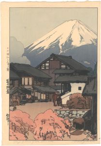 吉田博「冨士拾景　船津」