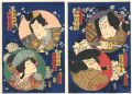 Kabuki prints