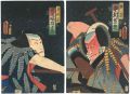 Japan’s 24 Paragons of Filial ......