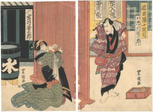 豊国二代「忠臣蔵十段目」