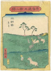 Hiroshige II / The Fifty-three stations of the Tokaido / Chiryu [東海道五拾三駅　地鯉鮒　馬市]