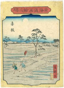 Hiroshige II / The Fifty-three stations of the Tokaido / Akasaka [東海道五拾三駅　赤坂]