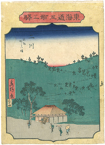 Hiroshige II “The Fifty-three stations of the Tokaido / Futagawa”