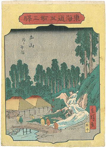 Hiroshige II “The Fifty-three stations of the Tokaido / Tsutiyama”