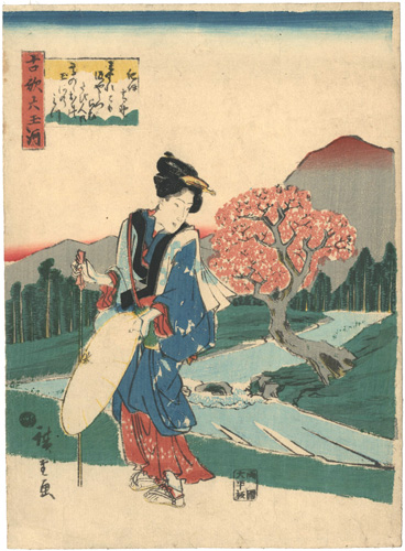 Hiroshige I “古歌六玉川　紀伊　高野”