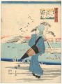 古歌六玉川　陸奥　野田