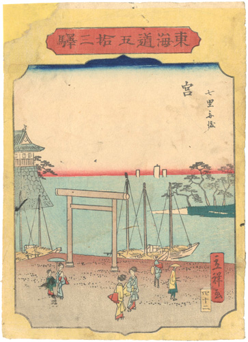 Hiroshige II “The Fifty-three stations of the Tokaido / Miya”