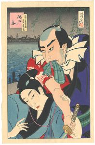 Torii Kiyotada / Spring of Sumida