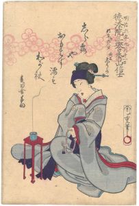 坂東志うか　死絵　