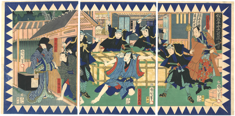 Kunichika “The Forty-seven Ronin: Act.10”
